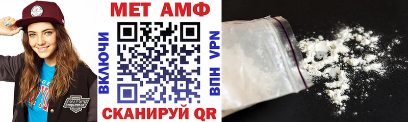 даркнет сайт  Уссурийск  АМФ 98% 