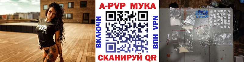 APVP кристаллы продажа наркотиков Уссурийск
