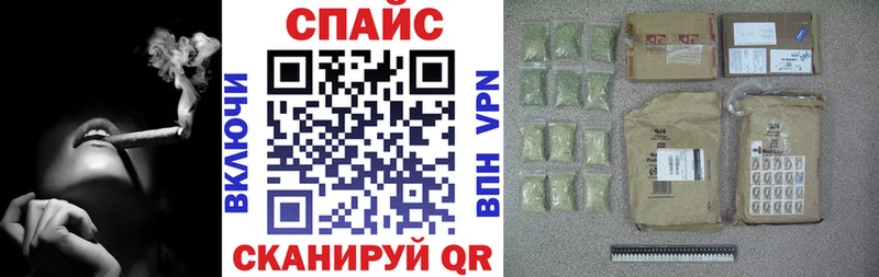 купить наркотик  Уссурийск  БУТИРАТ жидкий экстази 