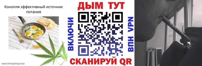 Canna-Cookies марихуана  дарнет шоп  Уссурийск 