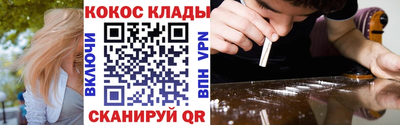 COCAIN Эквадор  Уссурийск 