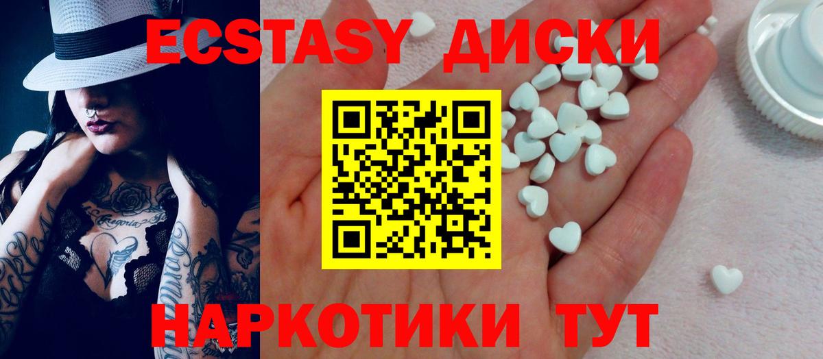 ЭКСТАЗИ TESLA Уссурийск