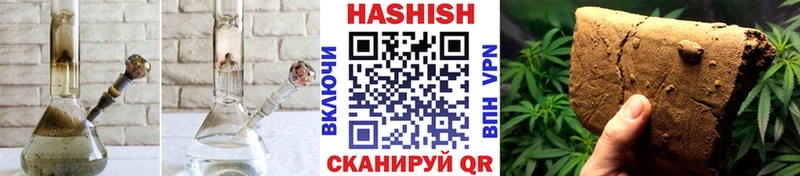 ГАШИШ Изолятор  Уссурийск 