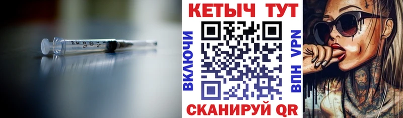Кетамин VHQ  blacksprut ONION  Уссурийск 