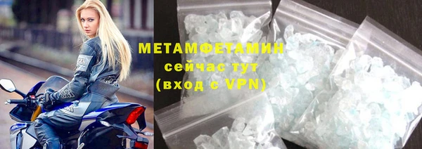 метадон Нягань