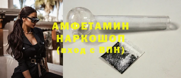 первитин Алзамай