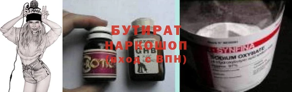 спайс Алексеевка
