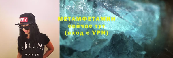 первитин Алзамай