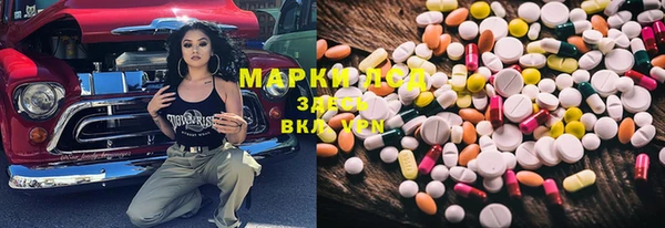 спайс Алексеевка