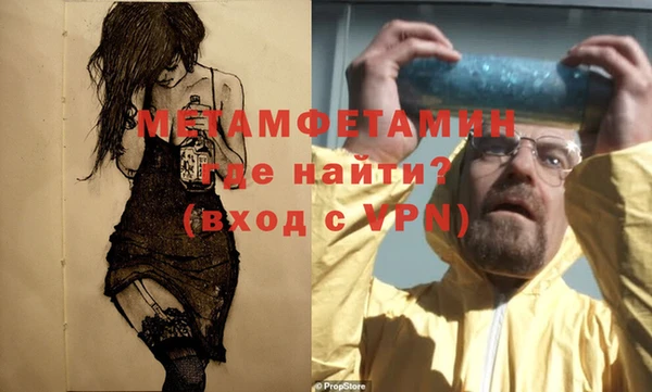 первитин Алзамай