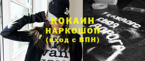 спайс Алексеевка