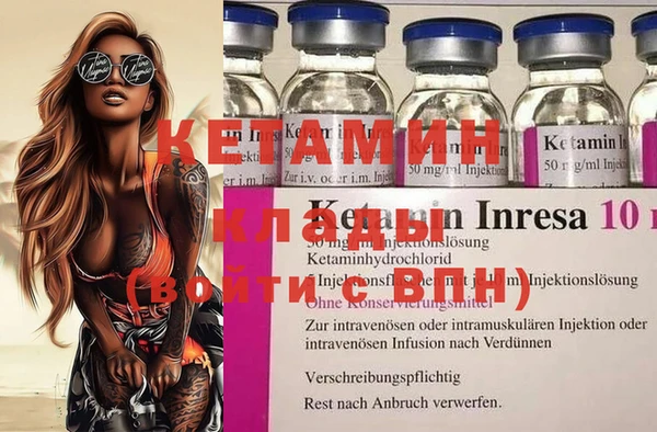 PSILOCYBIN Няндома