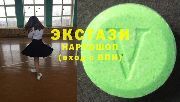 спайс Алексеевка