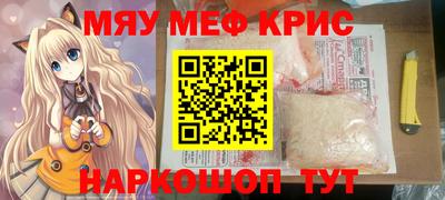 каннабис Обь