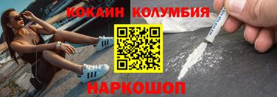 эйфоретик Обнинск