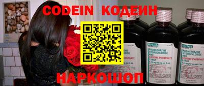 эйфоретик Обнинск