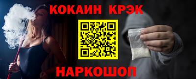 эйфоретик Обнинск