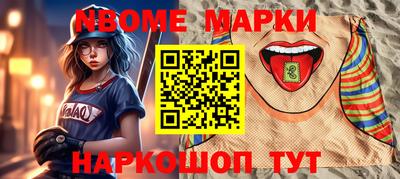 эйфоретик Обнинск