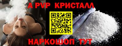 эйфоретик Обнинск
