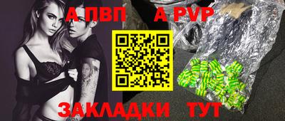 a pvp Нягань