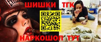 каннабис Обь
