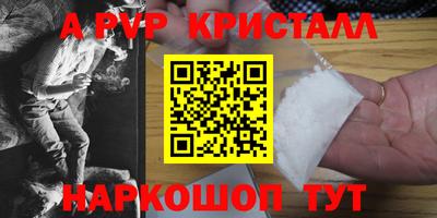a pvp Нягань