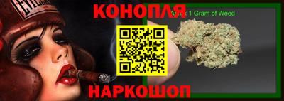 эйфоретик Обнинск