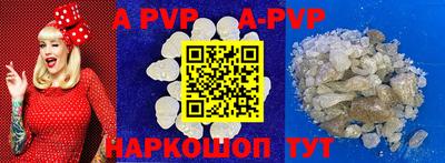 a pvp Нягань