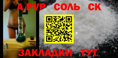 каннабис Обь