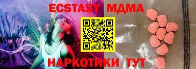 каннабис Обь
