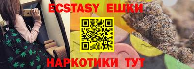 каннабис Обь