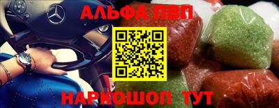 каннабис Обь