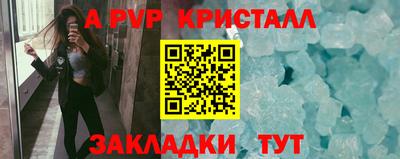 a pvp Нягань