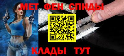 эйфоретик Обнинск