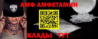 эйфоретик Обнинск