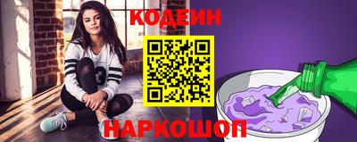 каннабис Обь