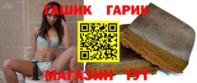 каннабис Обь