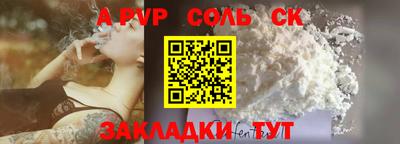 каннабис Обь