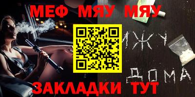 эйфоретик Обнинск