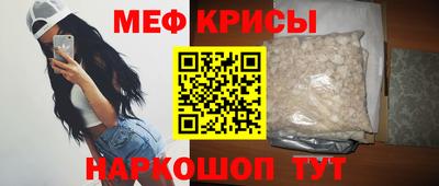 эйфоретик Обнинск