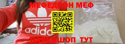 эйфоретик Обнинск