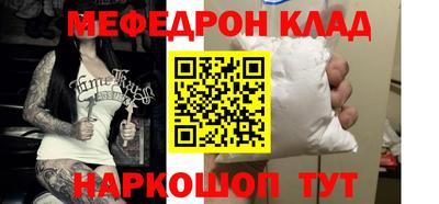 эйфоретик Обнинск