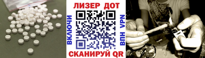 ЛСД экстази кислота  закладка  Уссурийск 