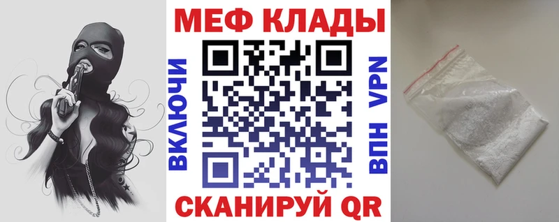 МЯУ-МЯУ 4 MMC  Уссурийск 