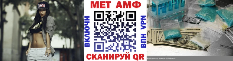 Метамфетамин винт  Уссурийск 