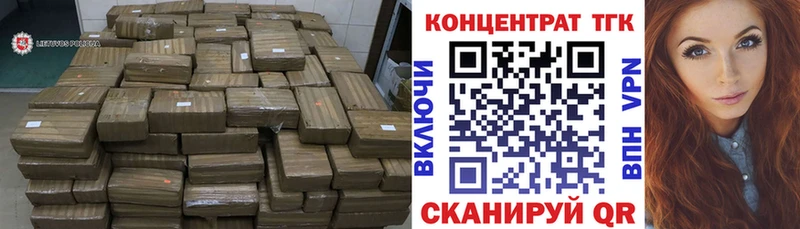 ТГК вейп с тгк  где купить наркоту  Уссурийск 