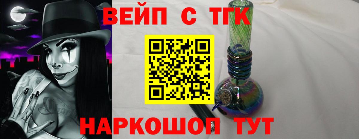  Кокаин Уссурийск