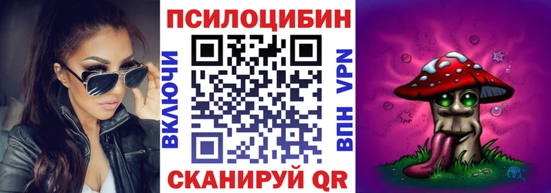 Галлюциногенные грибы мицелий  где купить наркоту  Уссурийск 