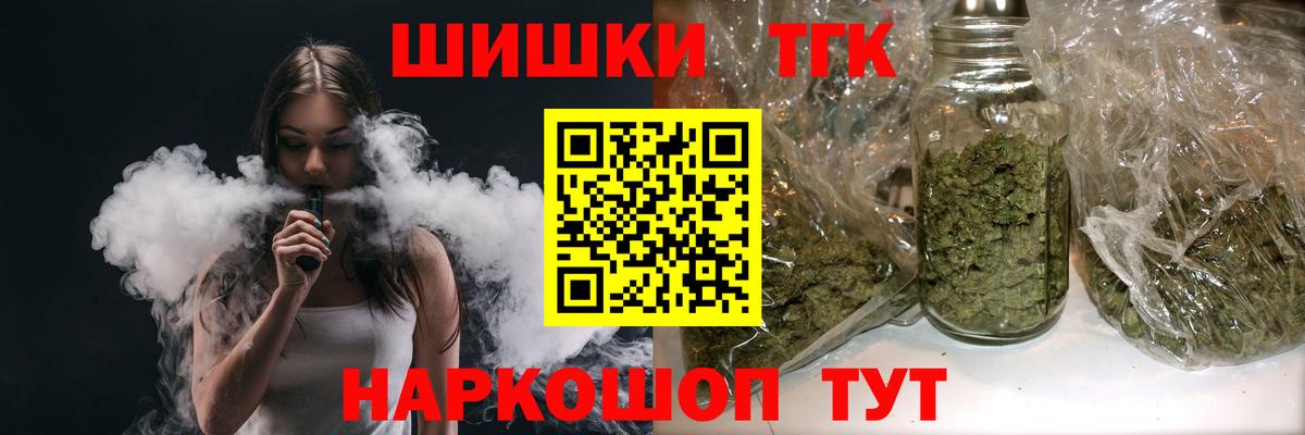 Конопля план  Конопля план  Вход с VPN  Канабис сатива  Уссурийск  Бошки Шишки марихуана 